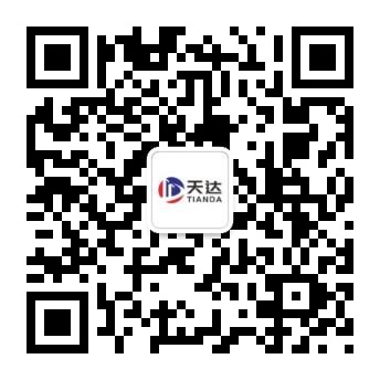 關(guan)註微信(xin)公眾(zhong)平(ping)臺(tai)